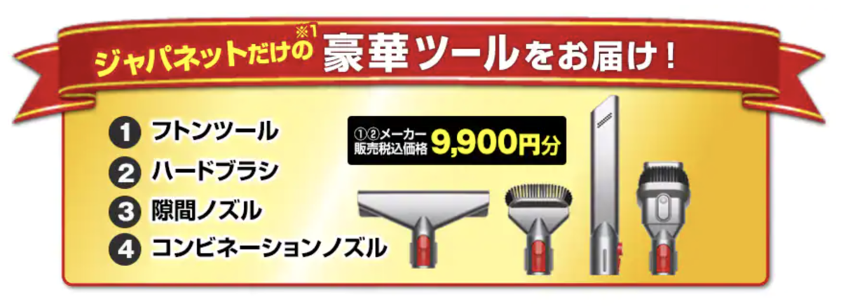 f:id:hardshopper:20210430055805p:plain