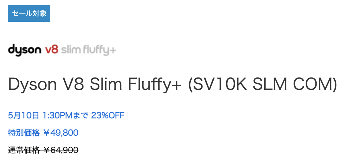 f:id:hardshopper:20210430060539p:plain