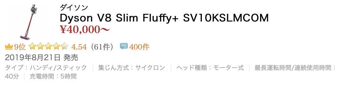 f:id:hardshopper:20210430061021p:plain