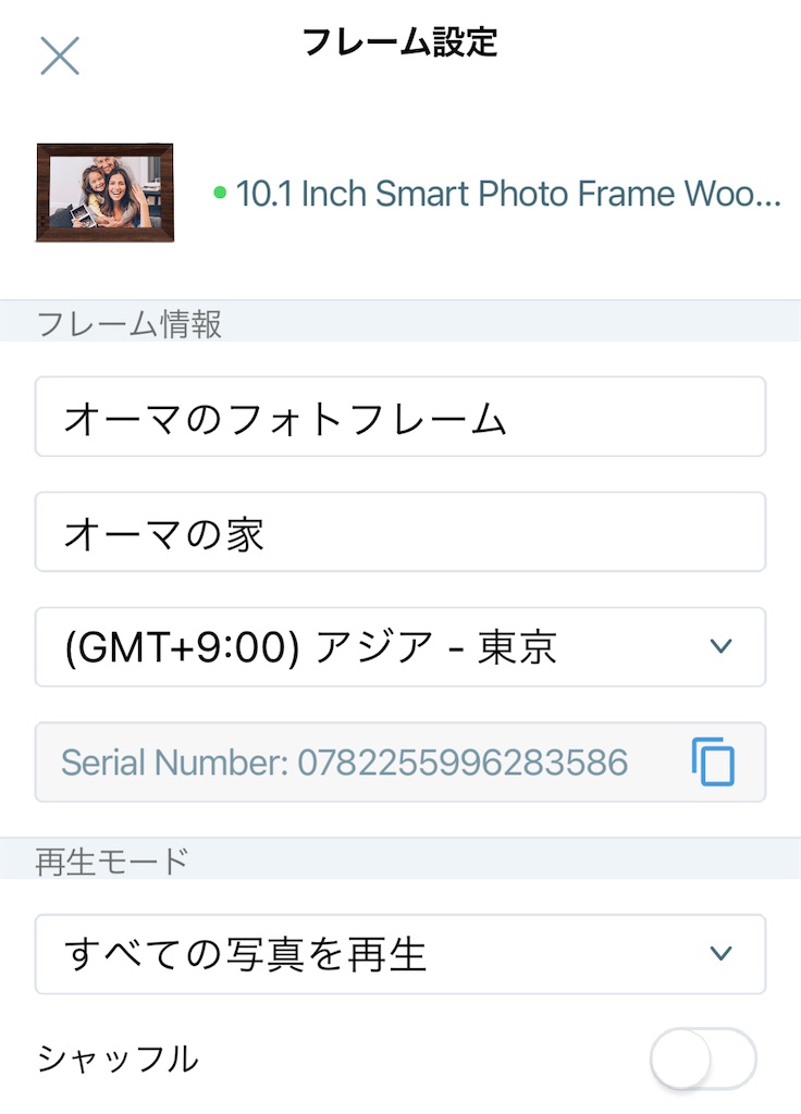 f:id:hardshopper:20210612021459j:image