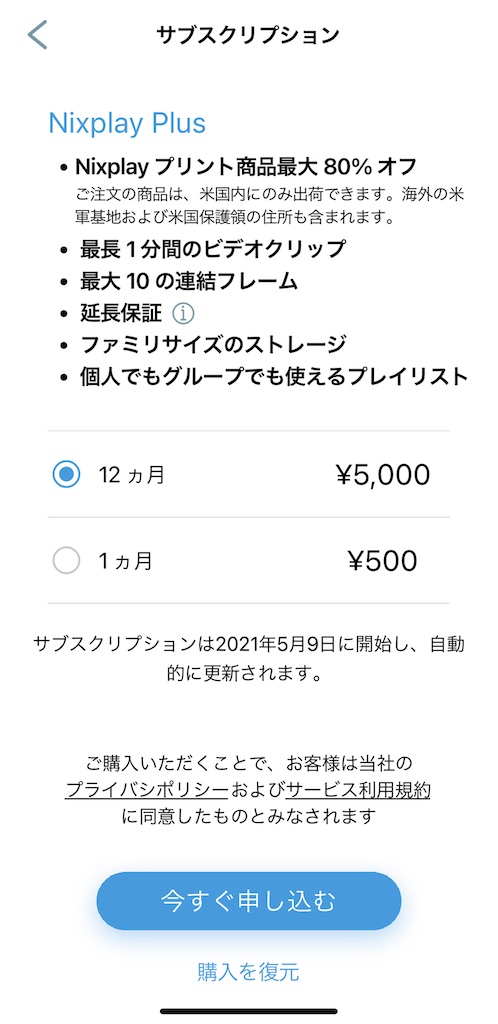 f:id:hardshopper:20210613192349j:image