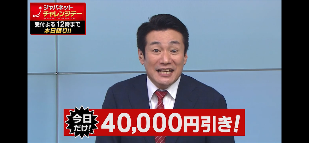 価格比較 ジャパネットのエアウィーヴは本当に安いの 市販品との違い デメリットはなに 口コミ 僕とネットショッピング
