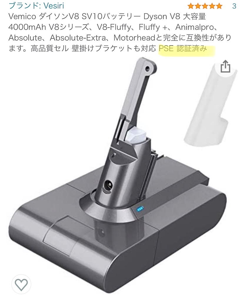 特価_Gray V6 バッテリー 互換品 BOTKK DC62 4000mAh Li-ion掃除機用バッテリー 交換用 Dyson DC62 DC72 DC74 DC61 DC59 DC58 hh08 SV03 SV : BOTKK ダイソン V6 バッテリー 互換品 DC61 DC62 DC72