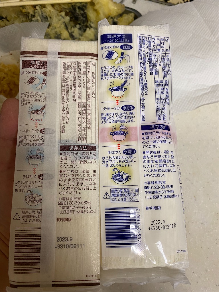 f:id:hardshopper:20210818032237j:image