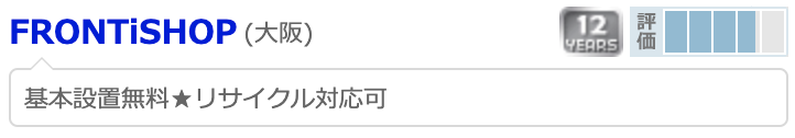 f:id:hardshopper:20210904032859p:plain