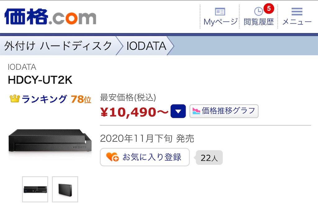 f:id:hardshopper:20211104034948j:image