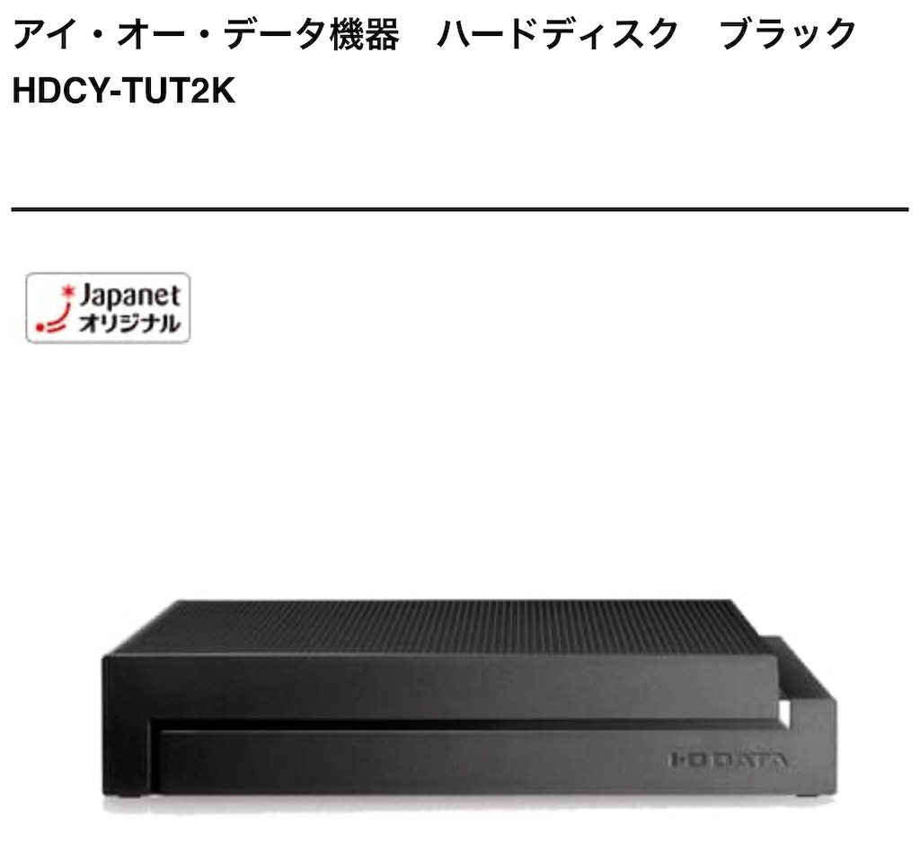 f:id:hardshopper:20211104034950j:image