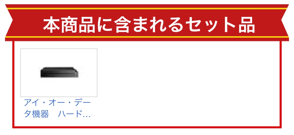 f:id:hardshopper:20211104035003j:image