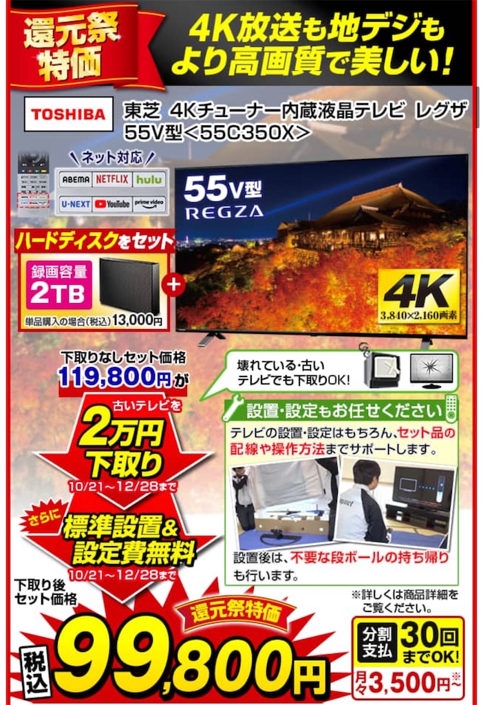 f:id:hardshopper:20211104035012j:image