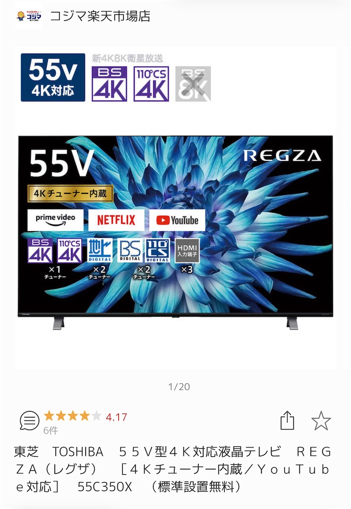 f:id:hardshopper:20211104040459j:image