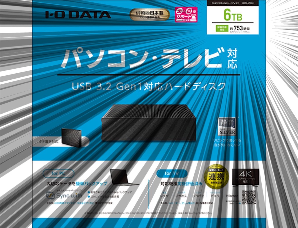 f:id:hardshopper:20211104040640j:image