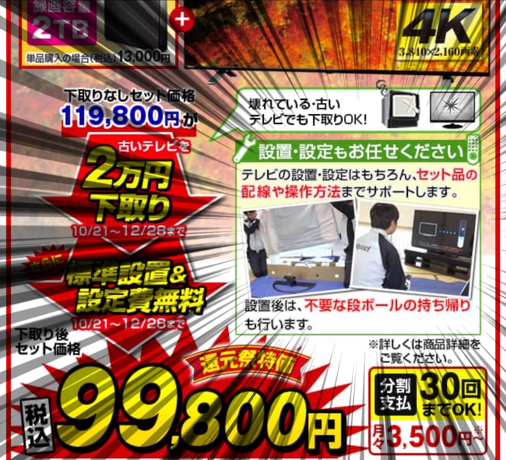 f:id:hardshopper:20211104040841j:image