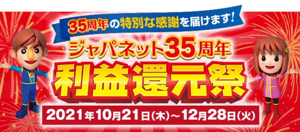 f:id:hardshopper:20211105054504j:image