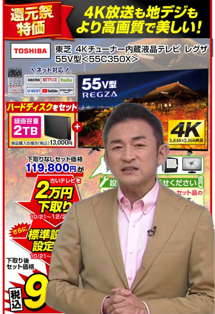 f:id:hardshopper:20211105055120p:image