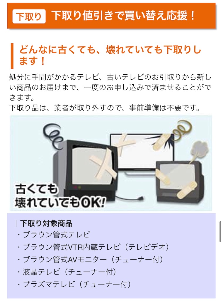 f:id:hardshopper:20211110022239j:image