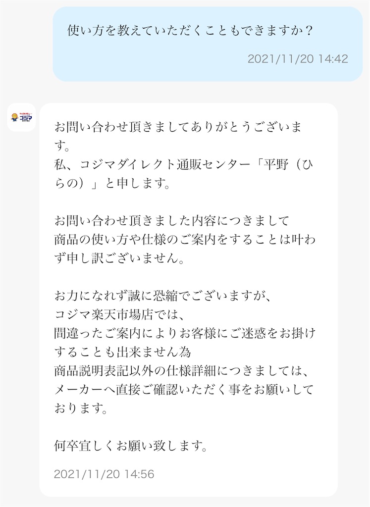 f:id:hardshopper:20211125080240j:image