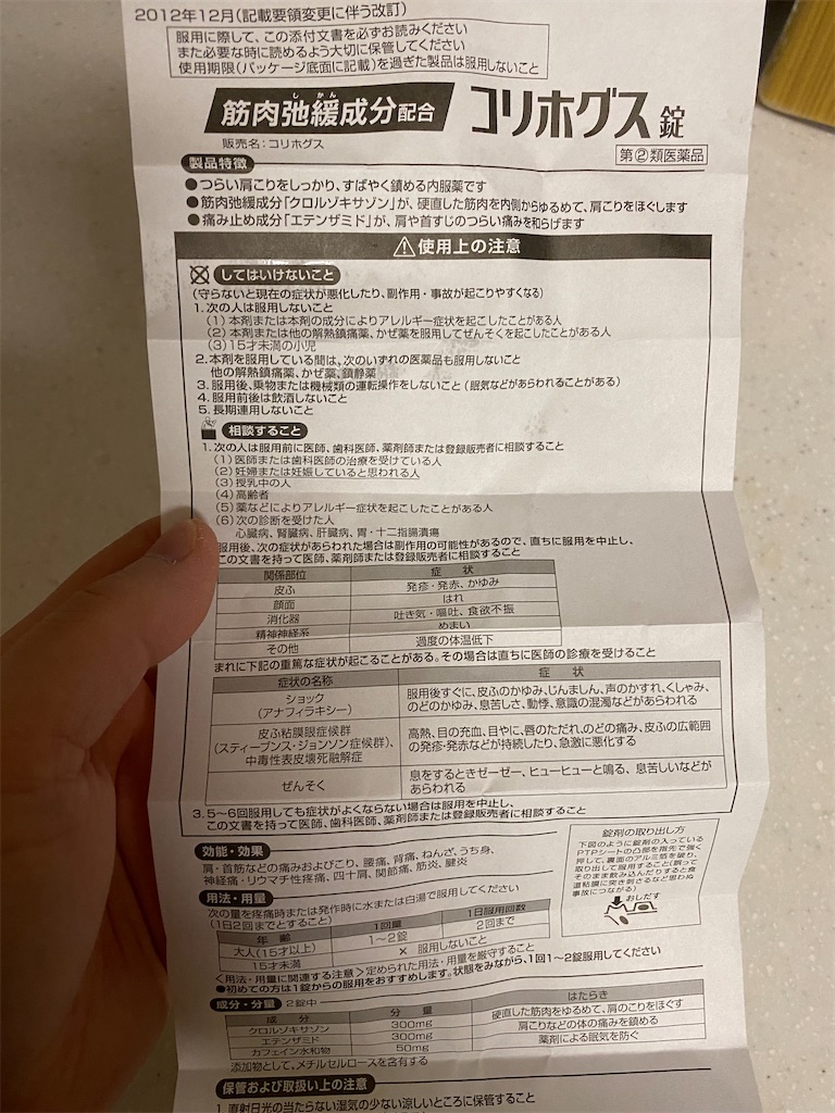 f:id:hardshopper:20220105054447j:image