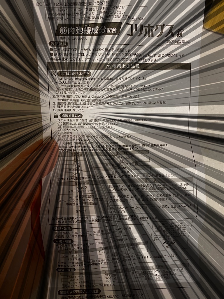 f:id:hardshopper:20220106090806j:image