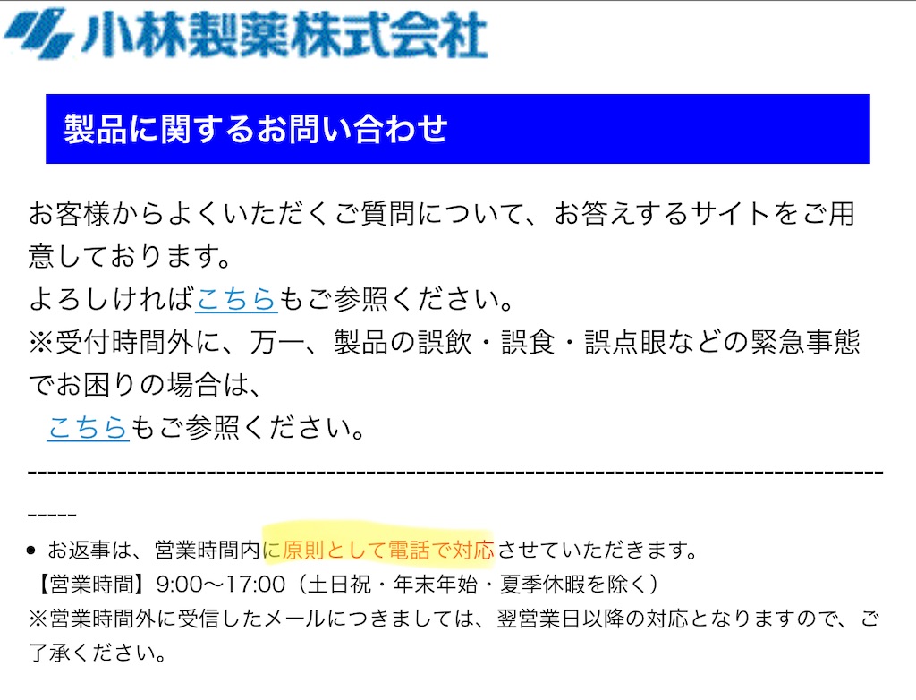 f:id:hardshopper:20220108091311j:image