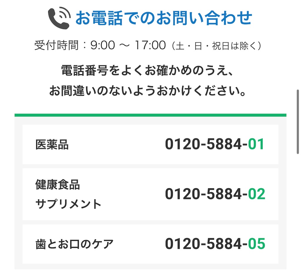 f:id:hardshopper:20220108091450j:image