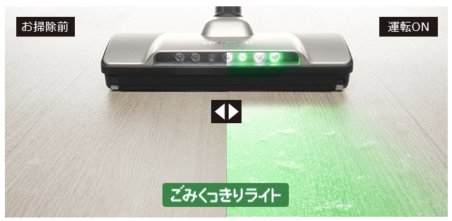 2022年モデル】下取り価格で本当に安い？ジャパネットの日立ラクかる