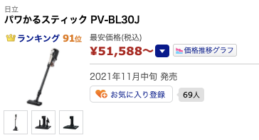 f:id:hardshopper:20220320065116p:plain