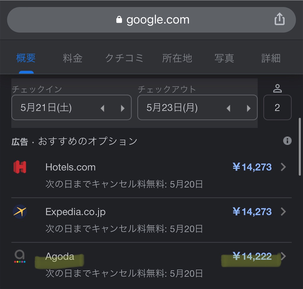 f:id:hardshopper:20220414010231j:image