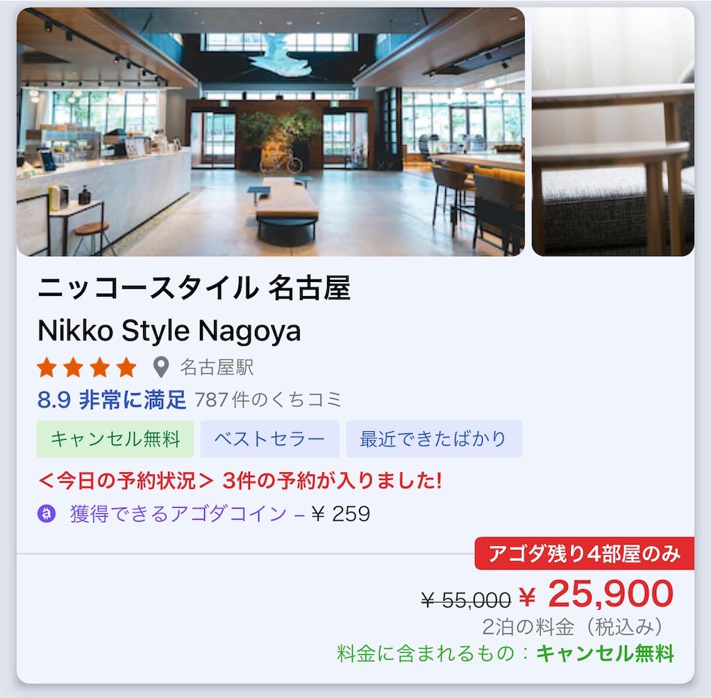 f:id:hardshopper:20220426021544j:image
