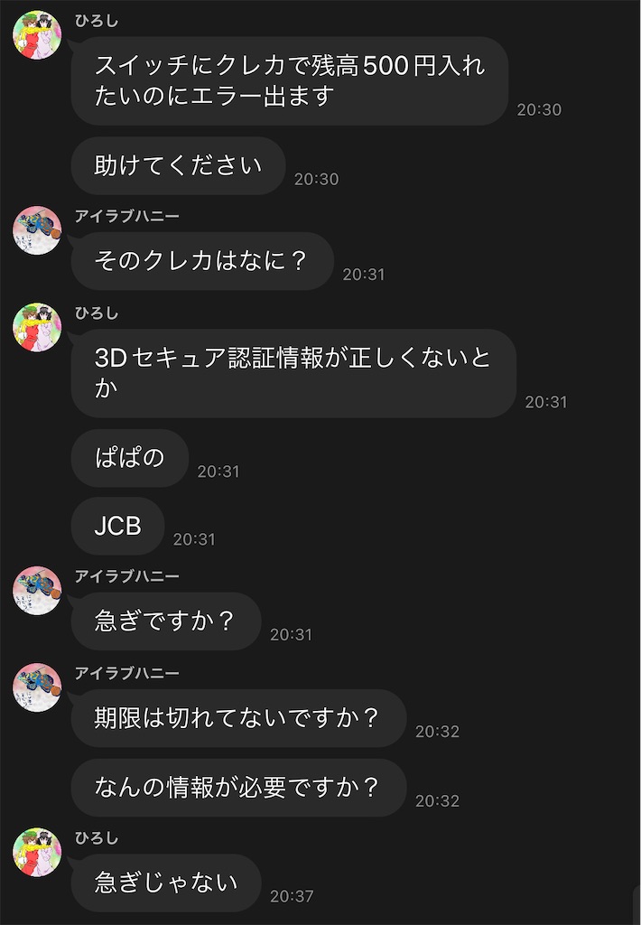 f:id:hardshopper:20220428013913j:image
