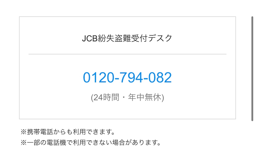 f:id:hardshopper:20220429075309j:image