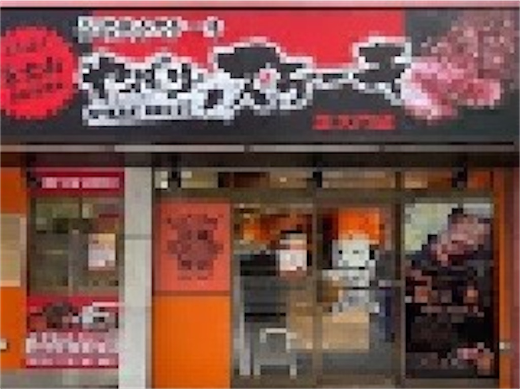 f:id:hardshopper:20220502084800j:image