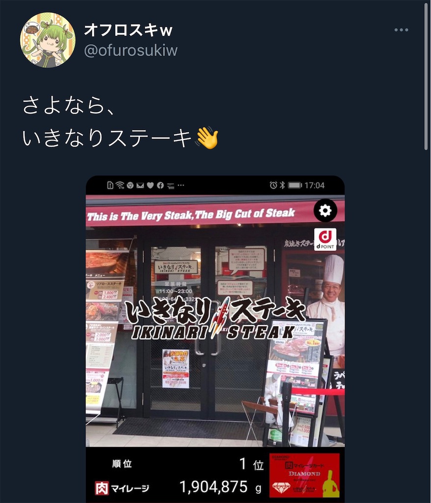 f:id:hardshopper:20220505132018j:image