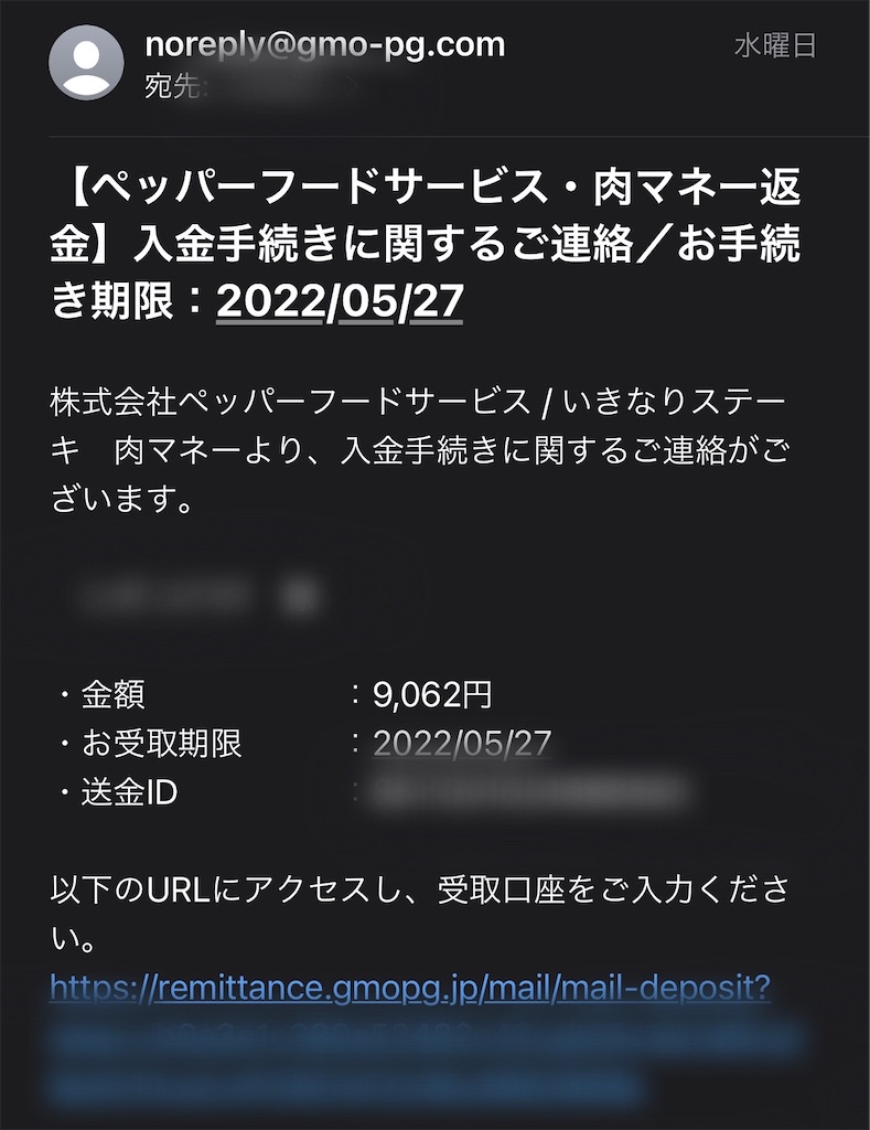 f:id:hardshopper:20220505212713j:image