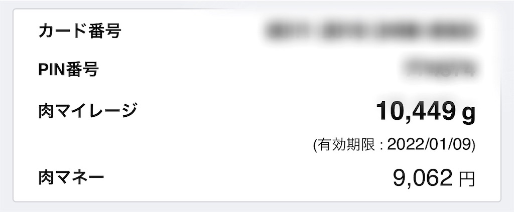 f:id:hardshopper:20220505215138j:image