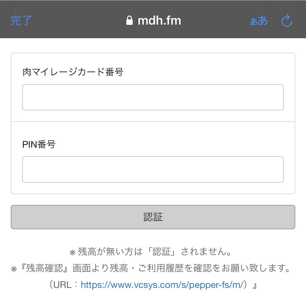 f:id:hardshopper:20220505215230j:image