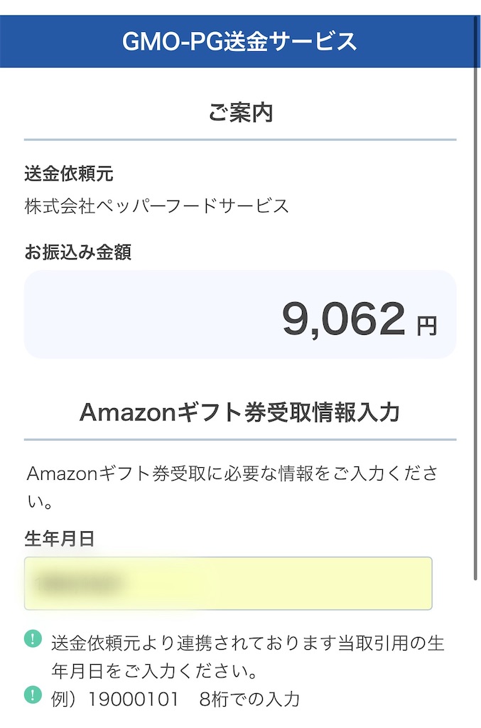 f:id:hardshopper:20220511024145j:image