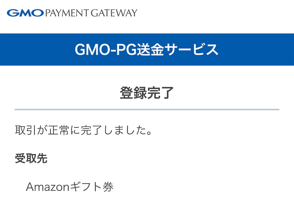 f:id:hardshopper:20220511024251j:image