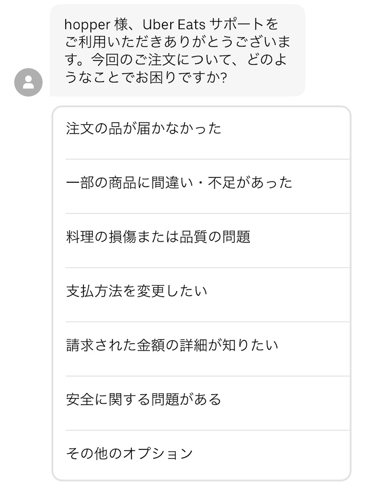 f:id:hardshopper:20220629031917j:image