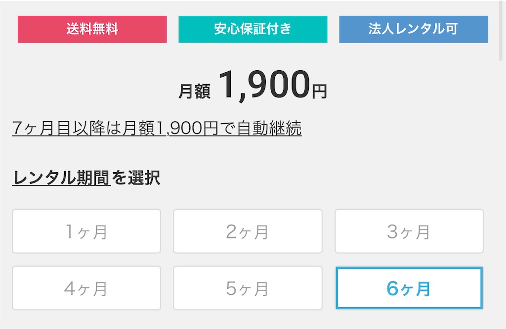 f:id:hardshopper:20220811050934j:image f:id:hardshopper:20220811050934j:image