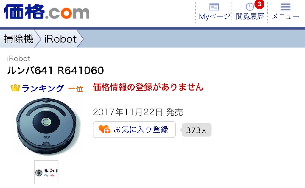 f:id:hardshopper:20220811053010j:image f:id:hardshopper:20220811053010j:image