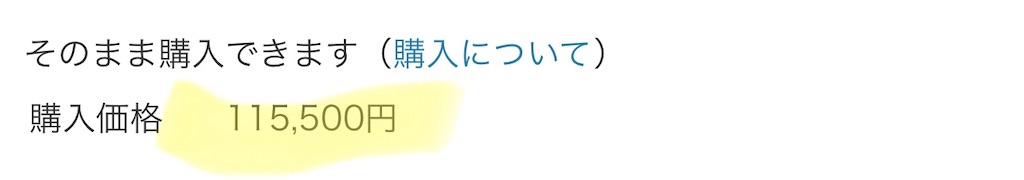 f:id:hardshopper:20220811054428j:image f:id:hardshopper:20220811054428j:image