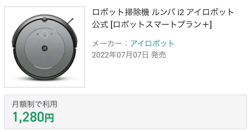 f:id:hardshopper:20220819012706j:image f:id:hardshopper:20220819012706j:image