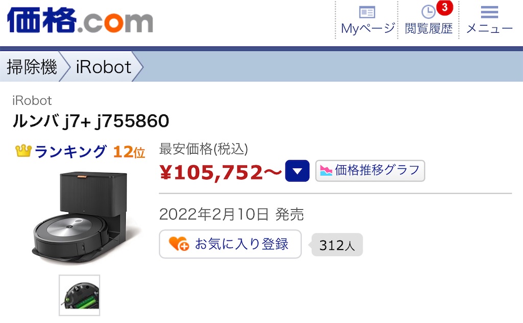 f:id:hardshopper:20220826015904j:image f:id:hardshopper:20220826015904j:image