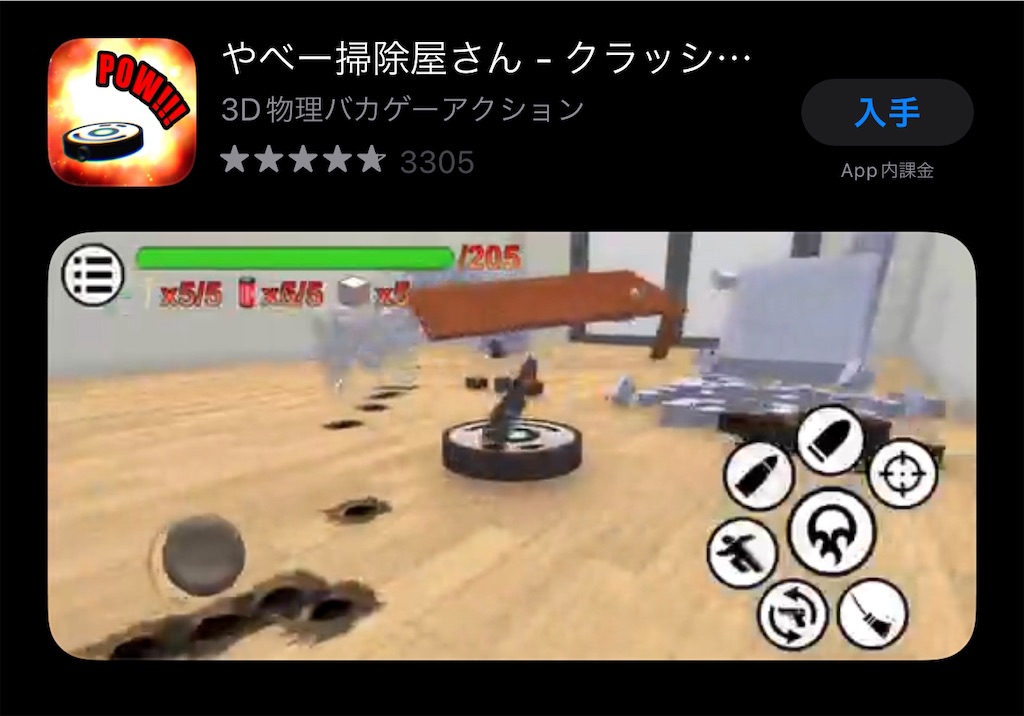 f:id:hardshopper:20220828040927j:image f:id:hardshopper:20220828040927j:image