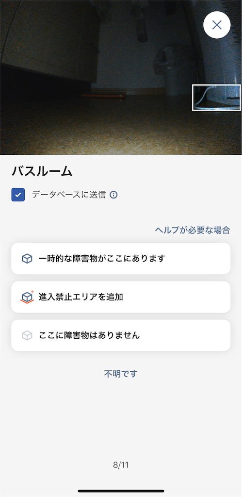 f:id:hardshopper:20220828041122j:image f:id:hardshopper:20220828041122j:image