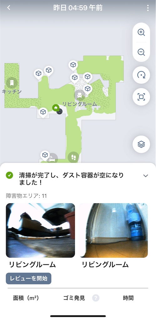 f:id:hardshopper:20220828041138j:image f:id:hardshopper:20220828041138j:image