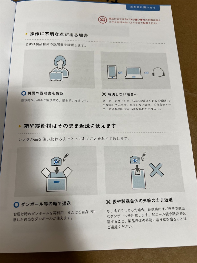 f:id:hardshopper:20220828041307j:image f:id:hardshopper:20220828041307j:image