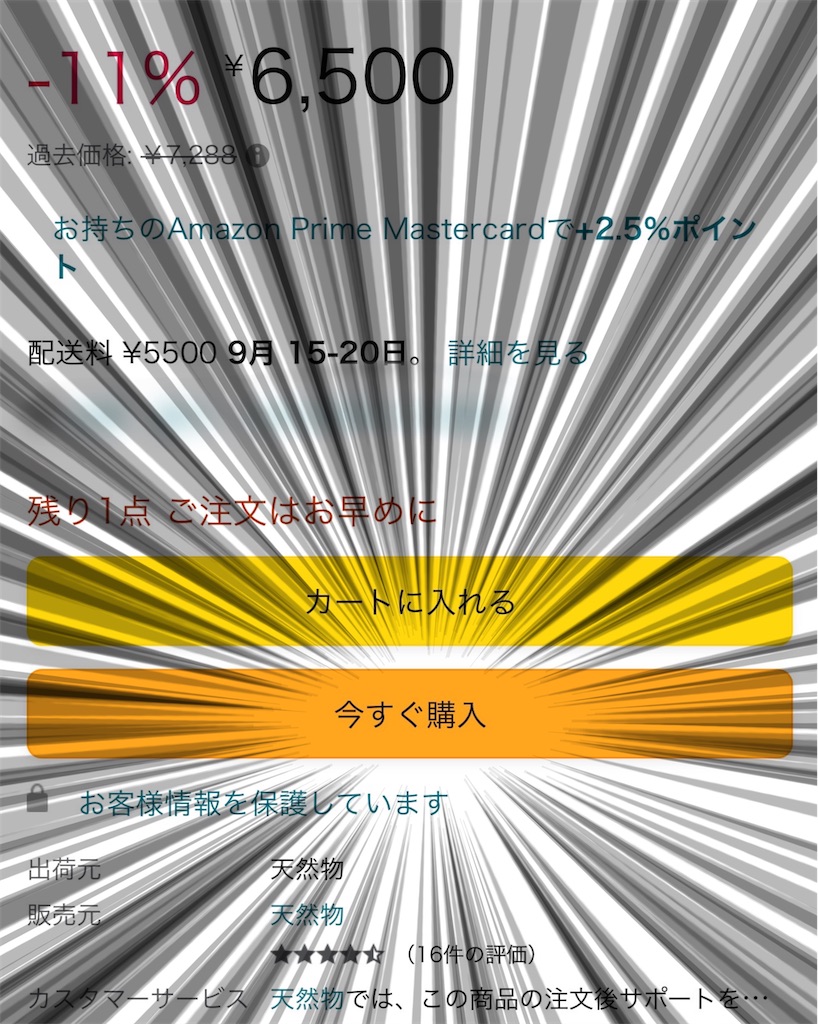 f:id:hardshopper:20220913235733j:image f:id:hardshopper:20220913235733j:image