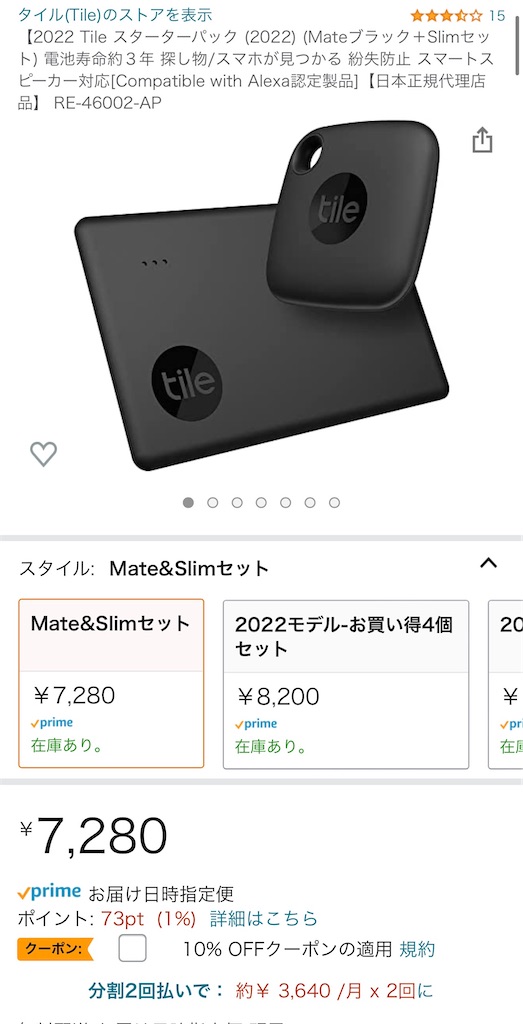 引退品 商品説明読んでいただけるとお得になるかも… 引退品 商品説明読んでいただけるとお得になるかも… - メルカリ