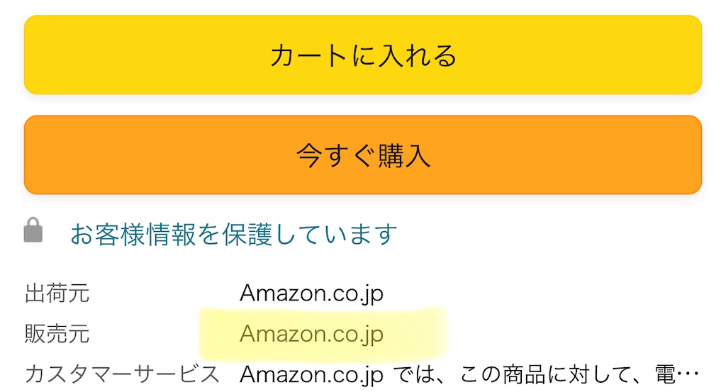f:id:hardshopper:20220915020503j:image f:id:hardshopper:20220915020503j:image